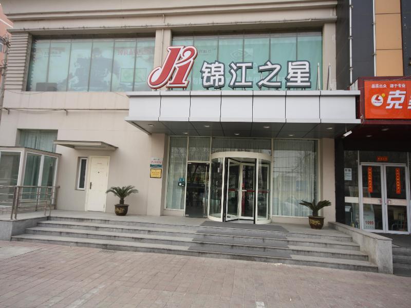 Jinjiang Inn - Zhengzhou Wenhua Road Zewnętrze zdjęcie